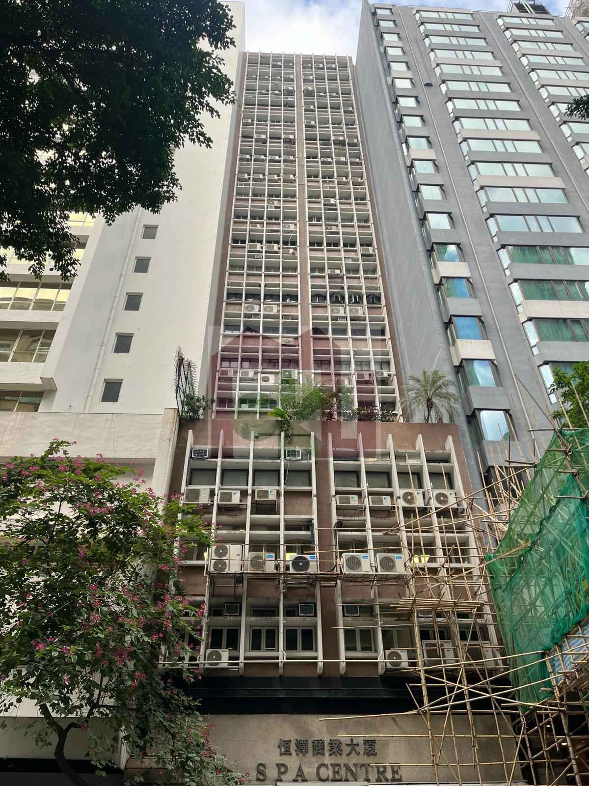 恆澤商業中心, 灣仔